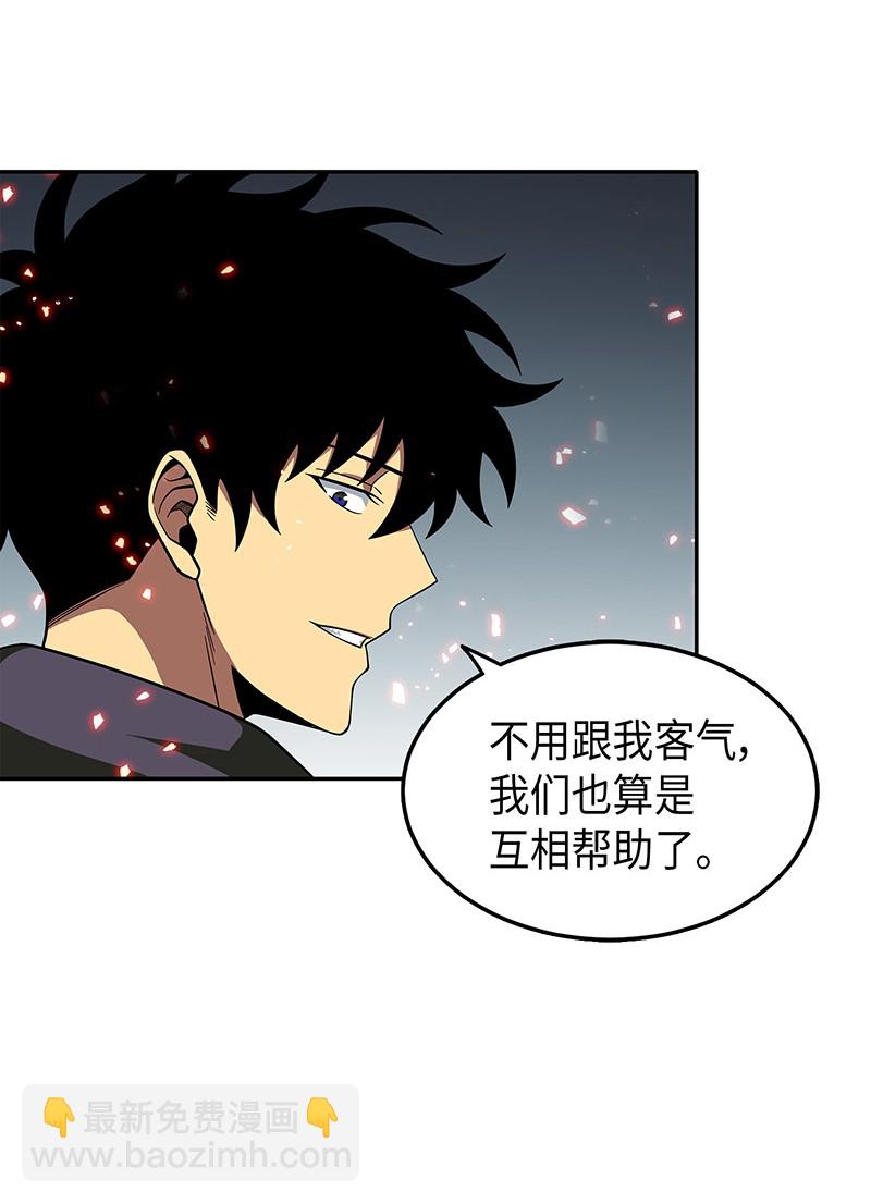 068 战争之王的结局(1/3)-第69话