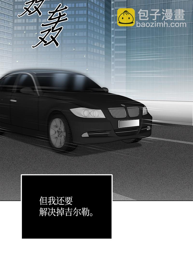 068 战争之王的结局(1/3)-第69话