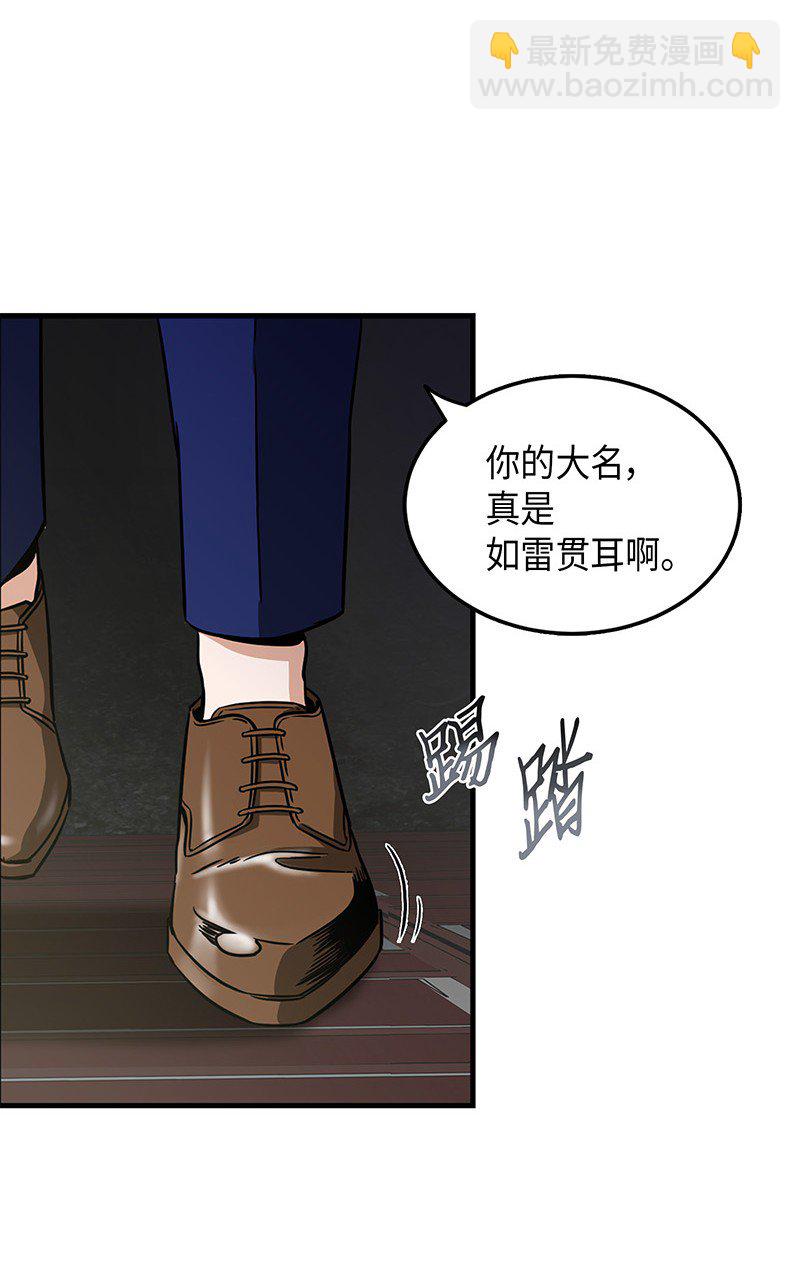 070 派对开始(1/2)-第71话