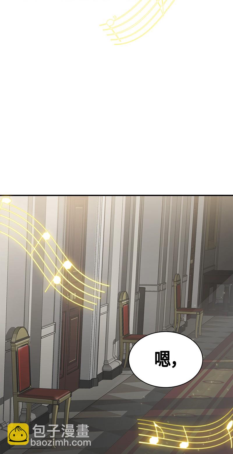 070 派对开始(1/2)-第71话