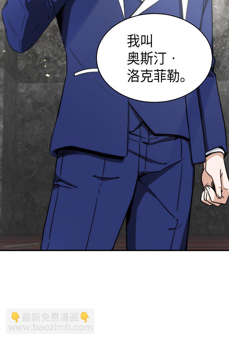 070 派对开始(1/2)-第71话