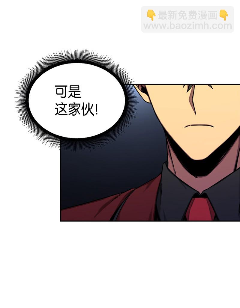 070 派对开始(1/2)-第71话