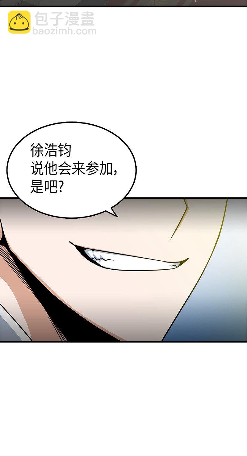 070 派对开始(1/2)-第71话