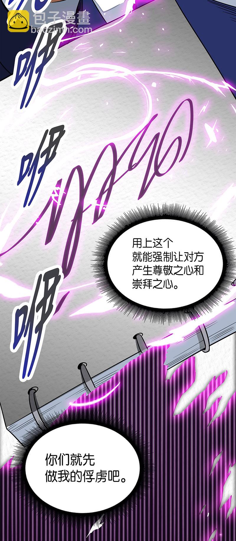 070 派对开始(1/2)-第71话
