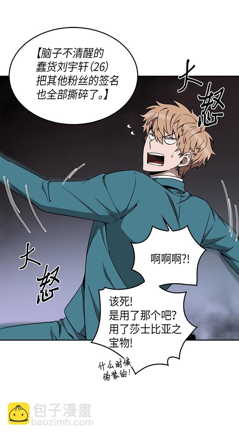 070 派对开始(1/2)-第71话