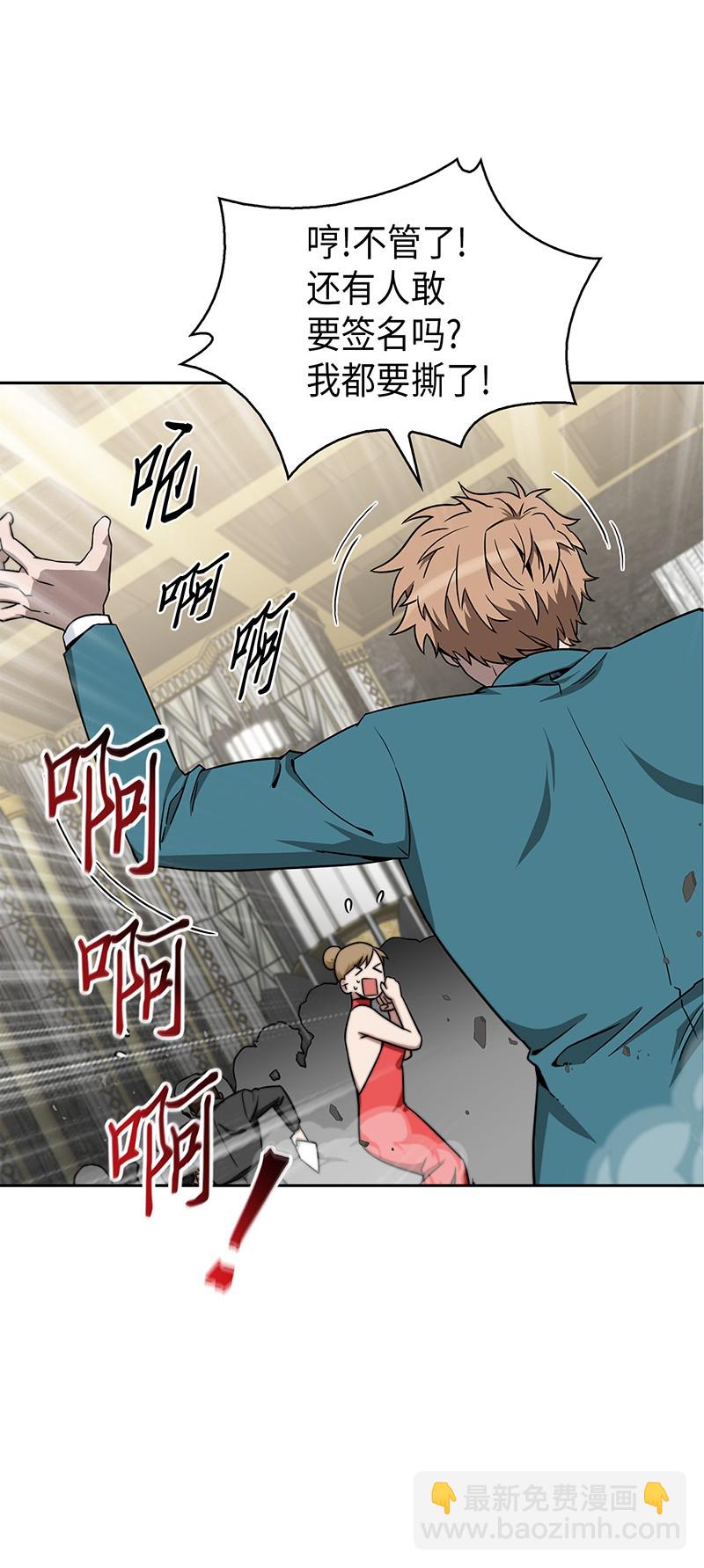 070 派对开始(1/2)-第71话