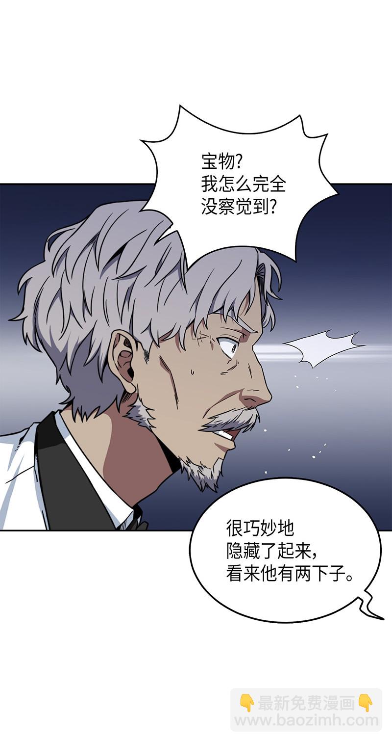 070 派对开始(1/2)-第71话