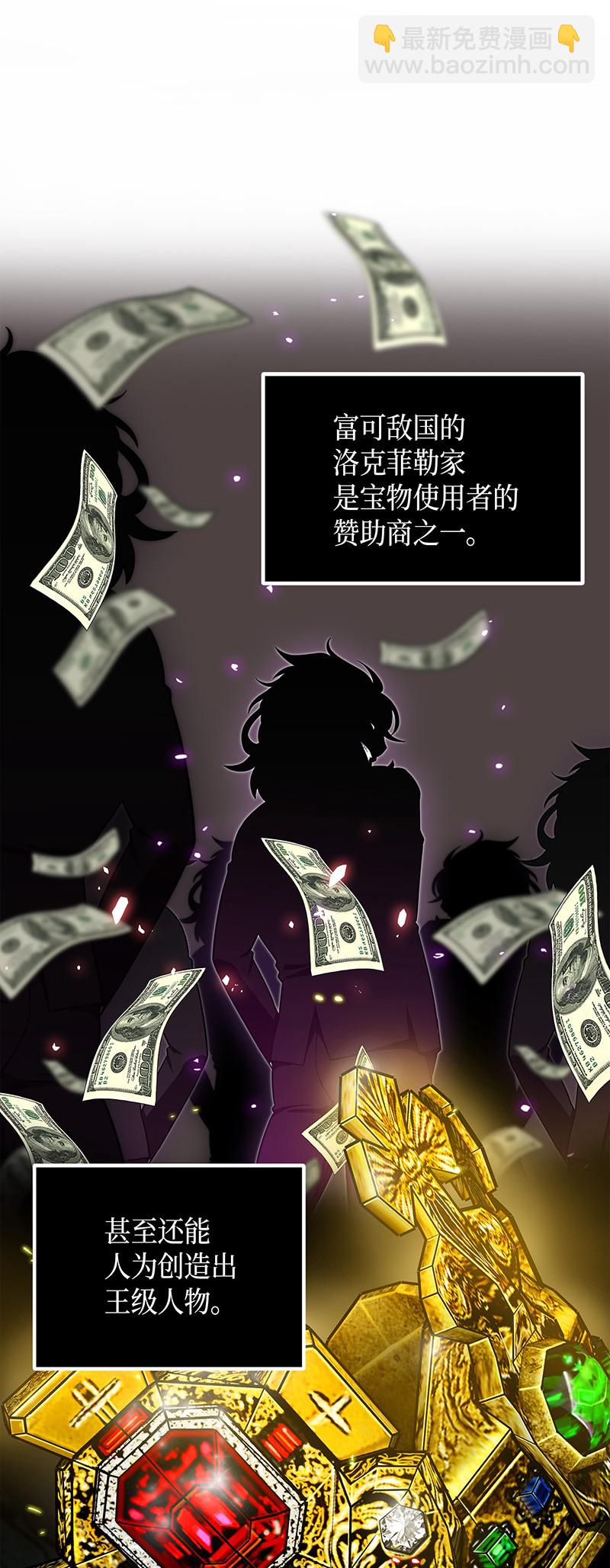 070 派对开始(1/2)-第71话