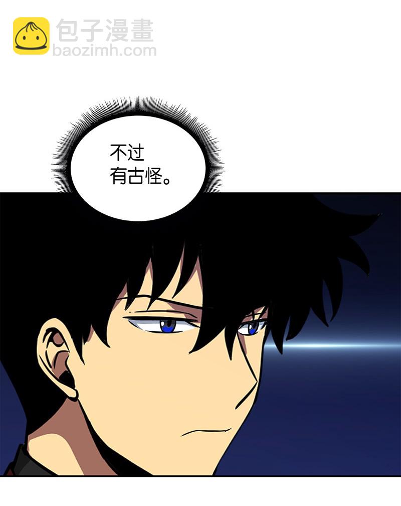 070 派对开始(1/2)-第71话