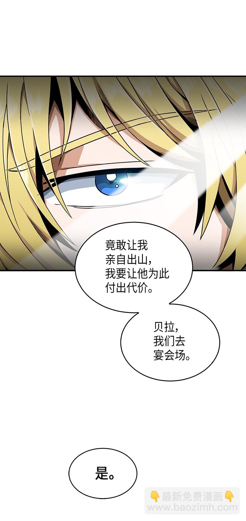 070 派对开始(1/2)-第71话
