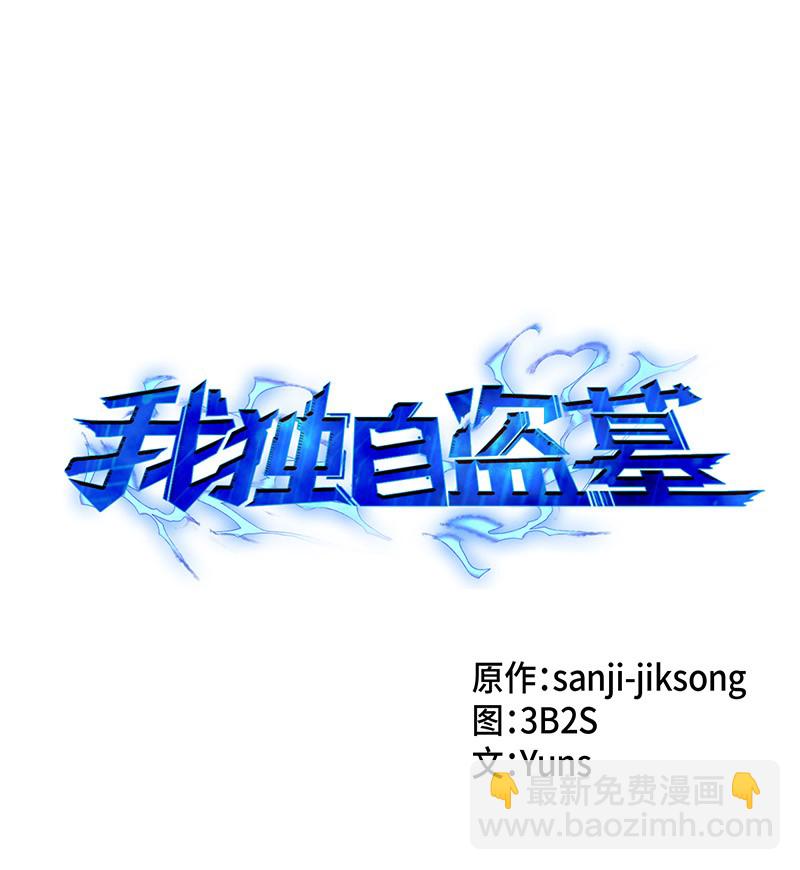 070 派对开始(1/2)-第71话