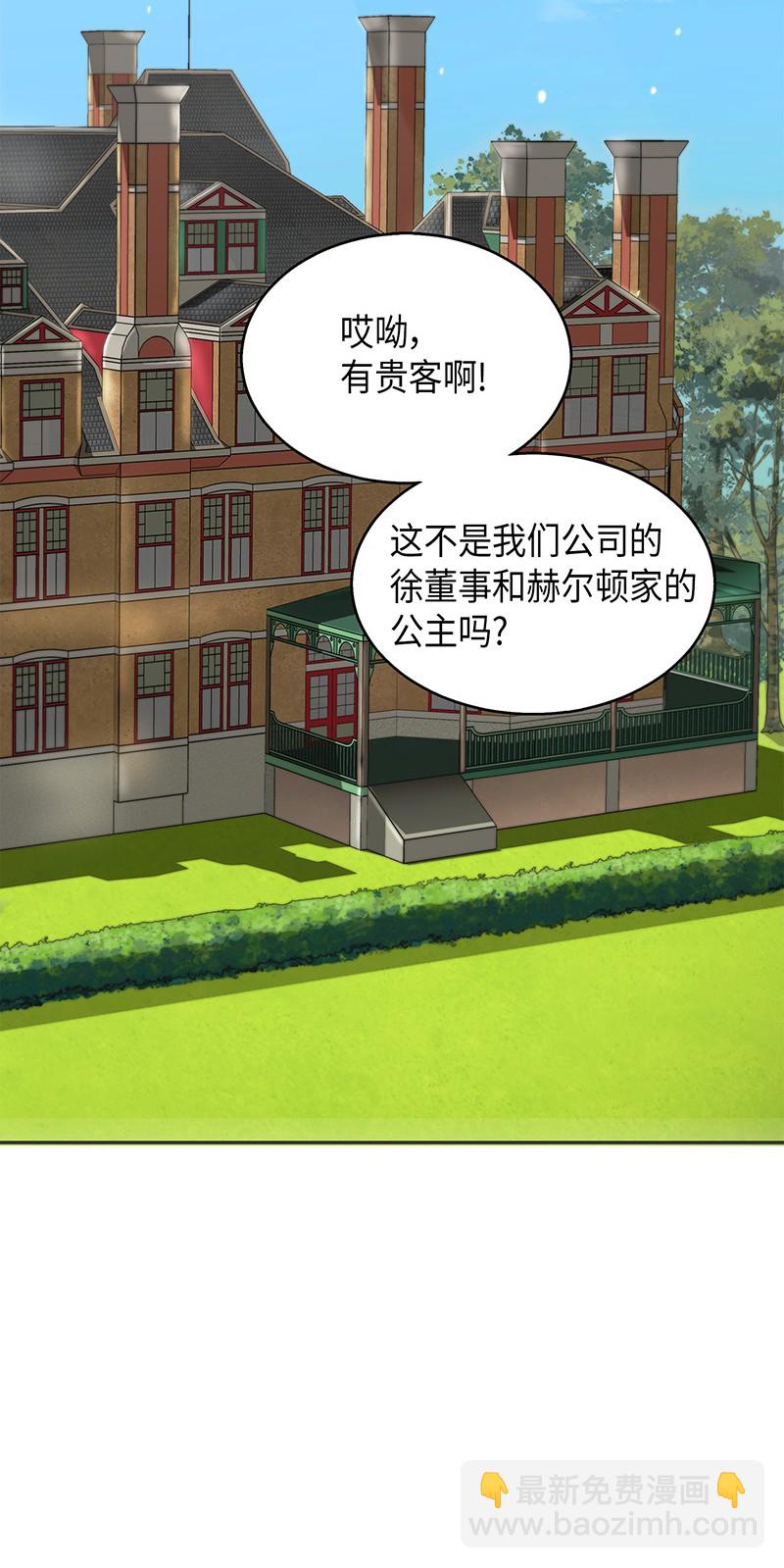 070 派对开始(1/2)-第71话
