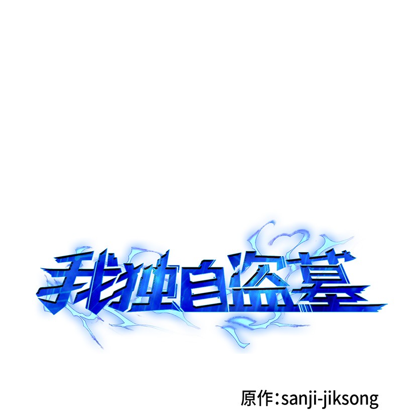 072 宴会结束(1/2)-第73话