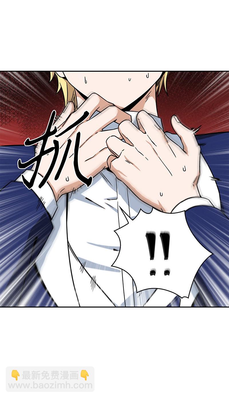072 宴会结束(1/2)-第73话