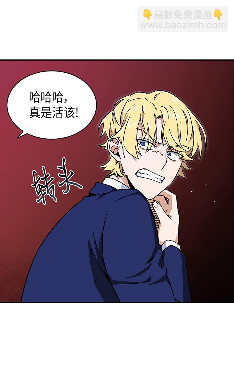 072 宴会结束(1/2)-第73话