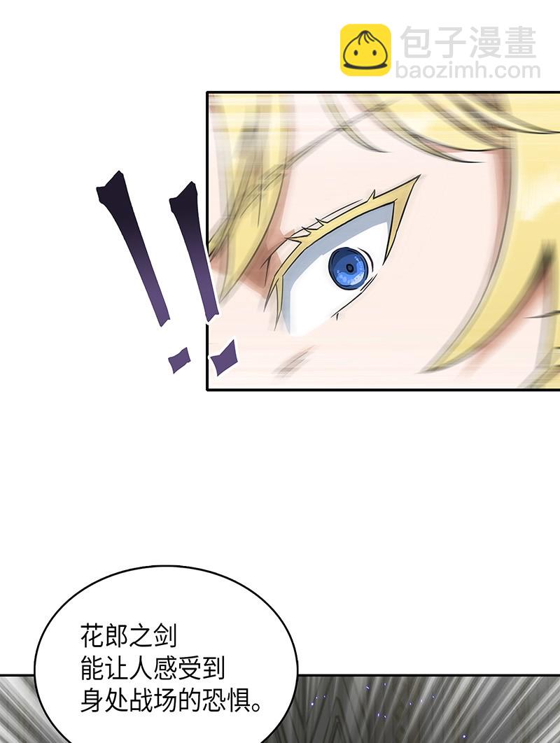 072 宴会结束(1/2)-第73话