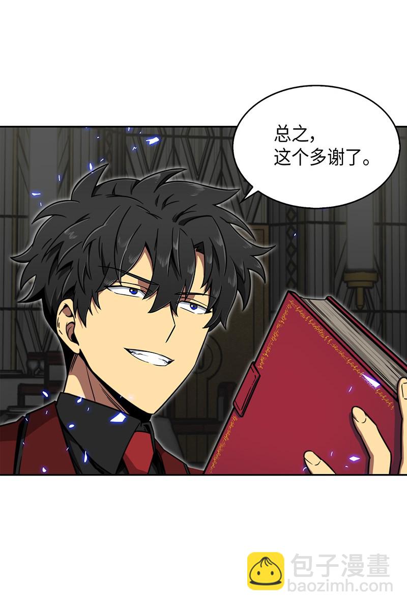 072 宴会结束(1/2)-第73话