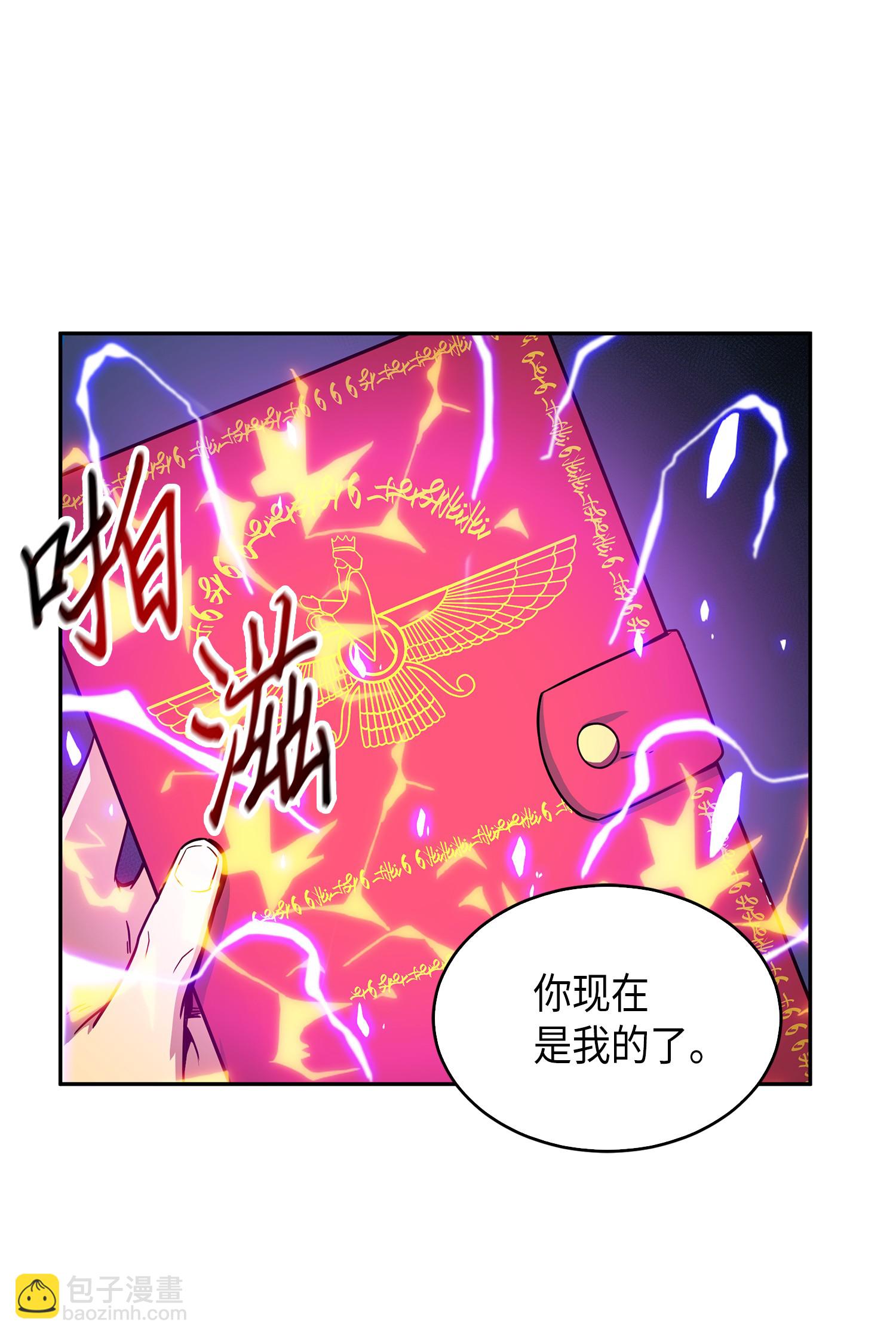 072 宴会结束(1/2)-第73话