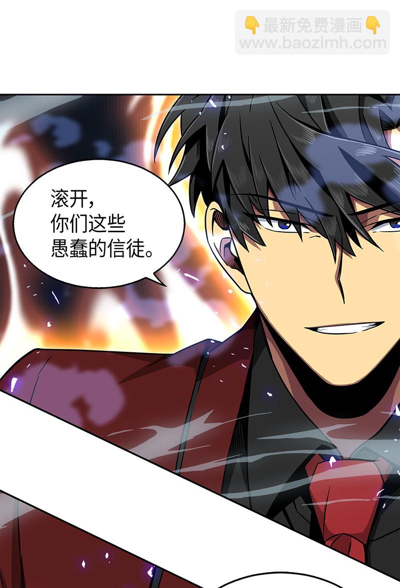 072 宴会结束(1/2)-第73话