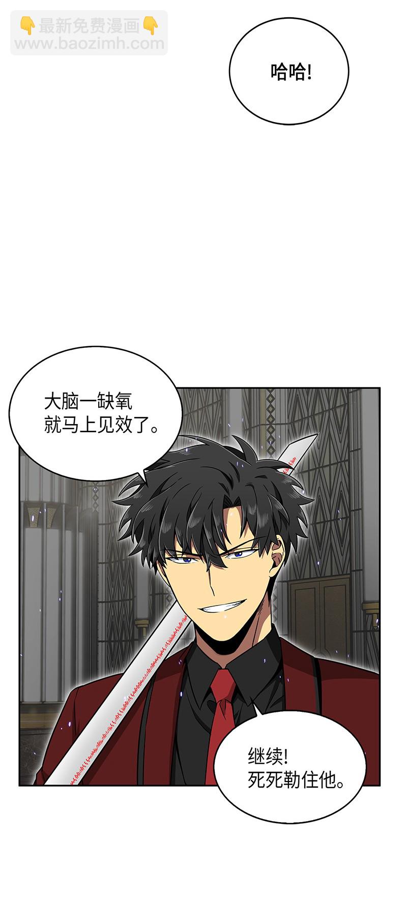 072 宴会结束(1/2)-第73话