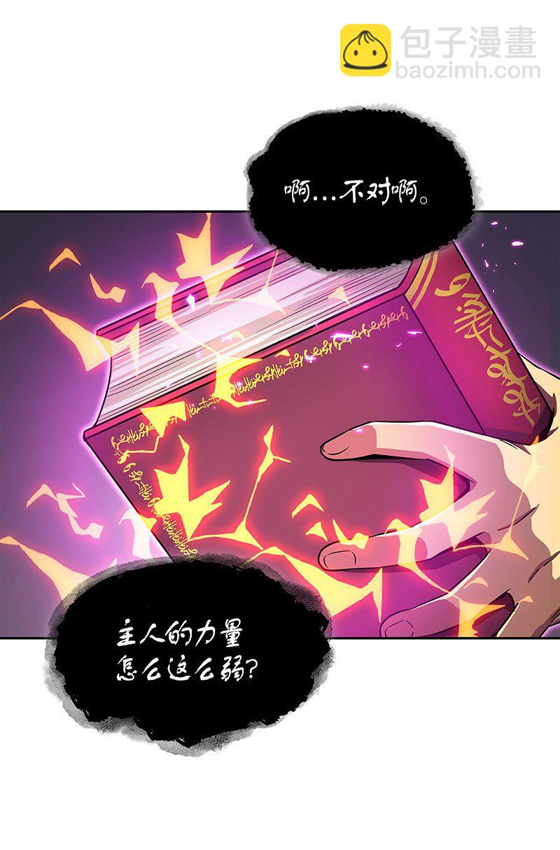 072 宴会结束(1/2)-第73话