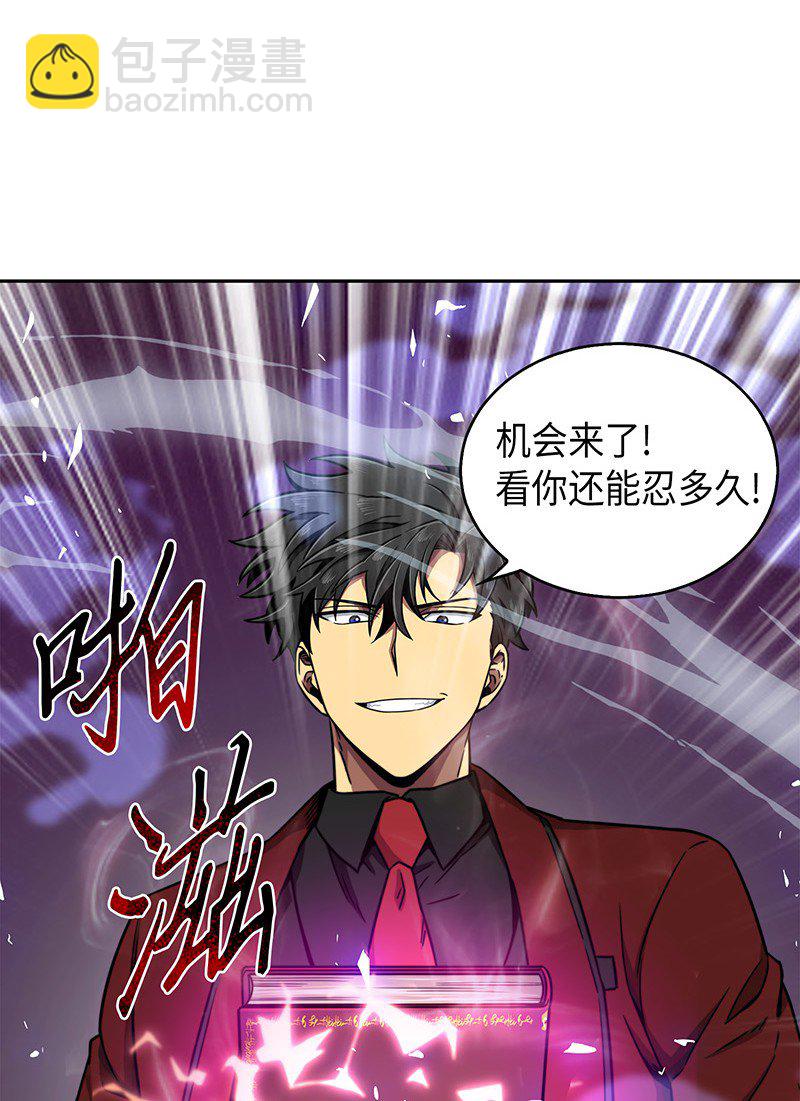 072 宴会结束(1/2)-第73话