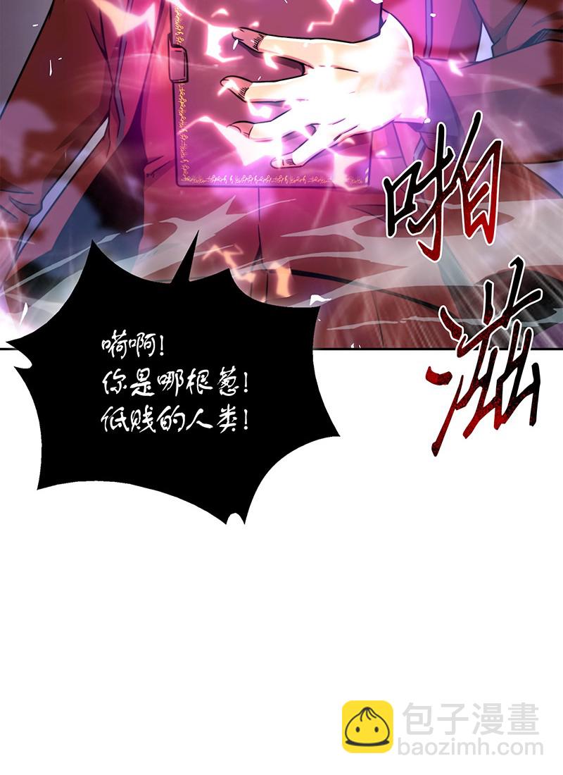 072 宴会结束(1/2)-第73话