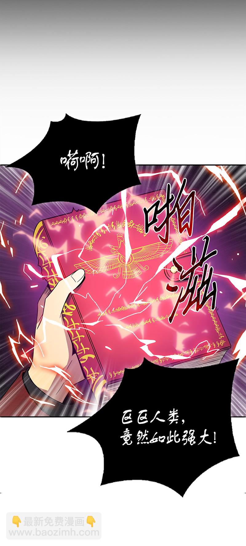 072 宴会结束(1/2)-第73话