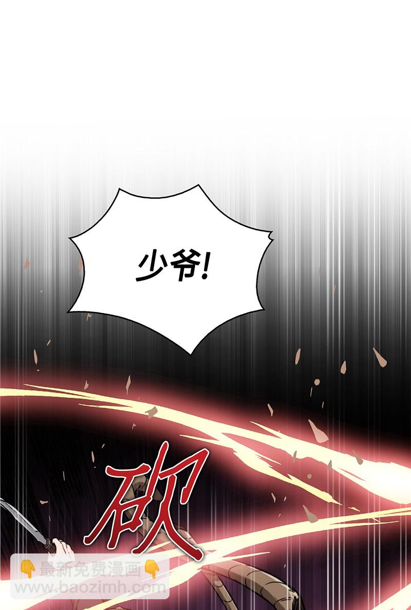 072 宴会结束(1/2)-第73话
