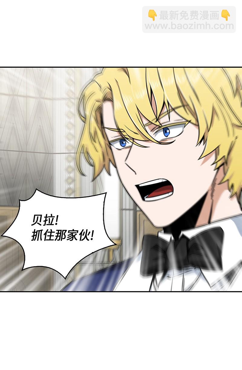 072 宴会结束(1/2)-第73话