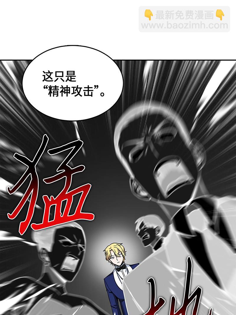 072 宴会结束(1/2)-第73话