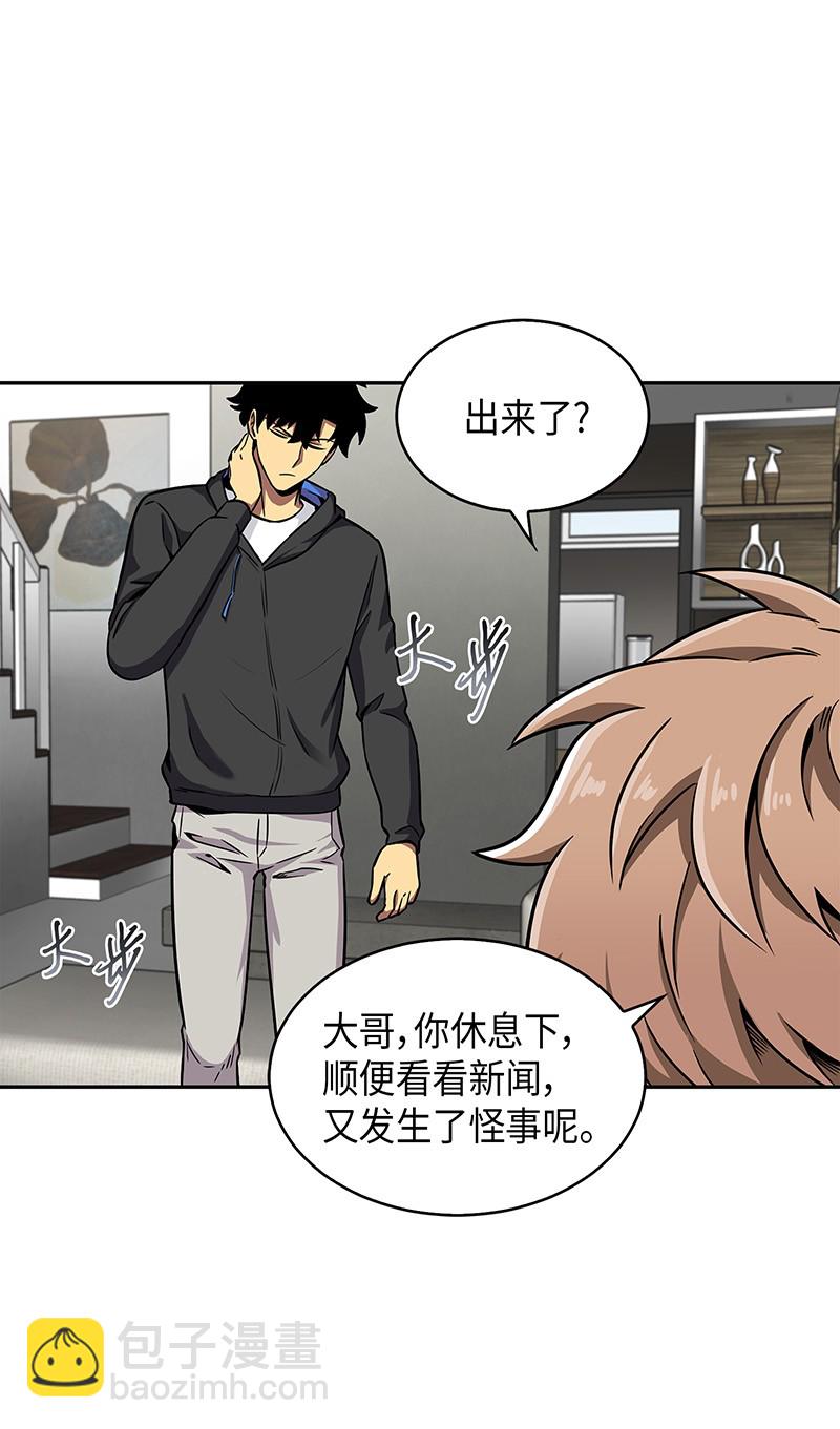 074 作家的诞生(1/2)-第75话