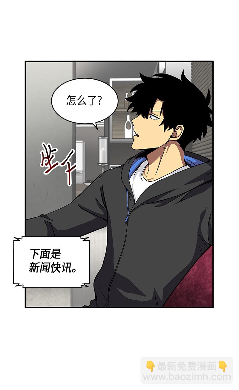 074 作家的诞生(1/2)-第75话