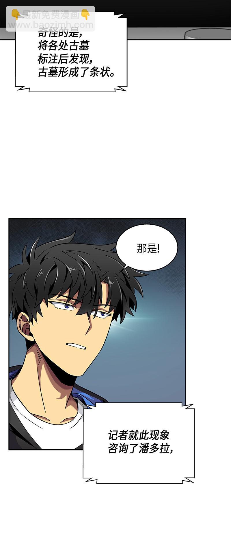 074 作家的诞生(1/2)-第75话