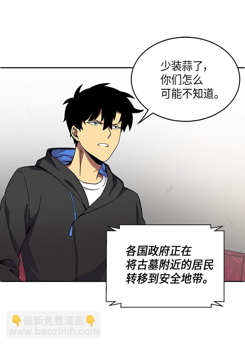 074 作家的诞生(1/2)-第75话
