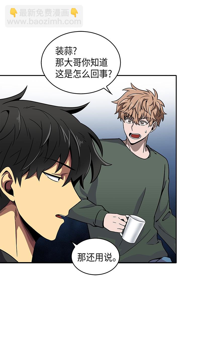 074 作家的诞生(1/2)-第75话
