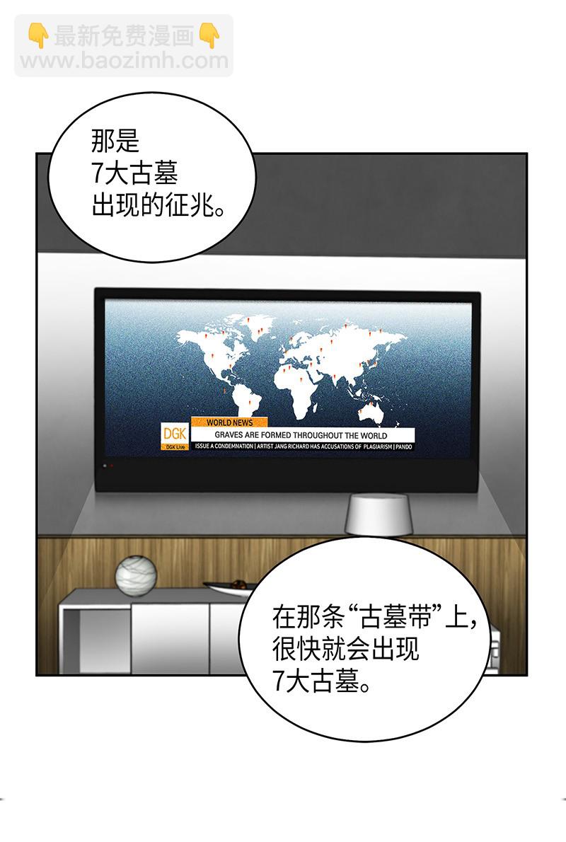 074 作家的诞生(1/2)-第75话
