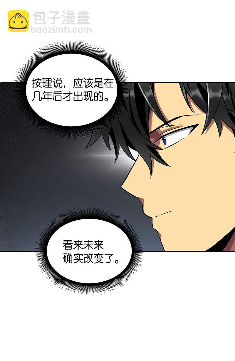 074 作家的诞生(1/2)-第75话