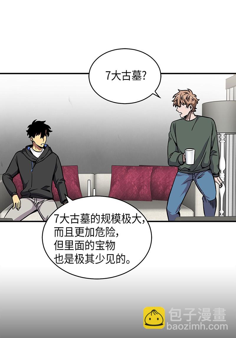 074 作家的诞生(1/2)-第75话