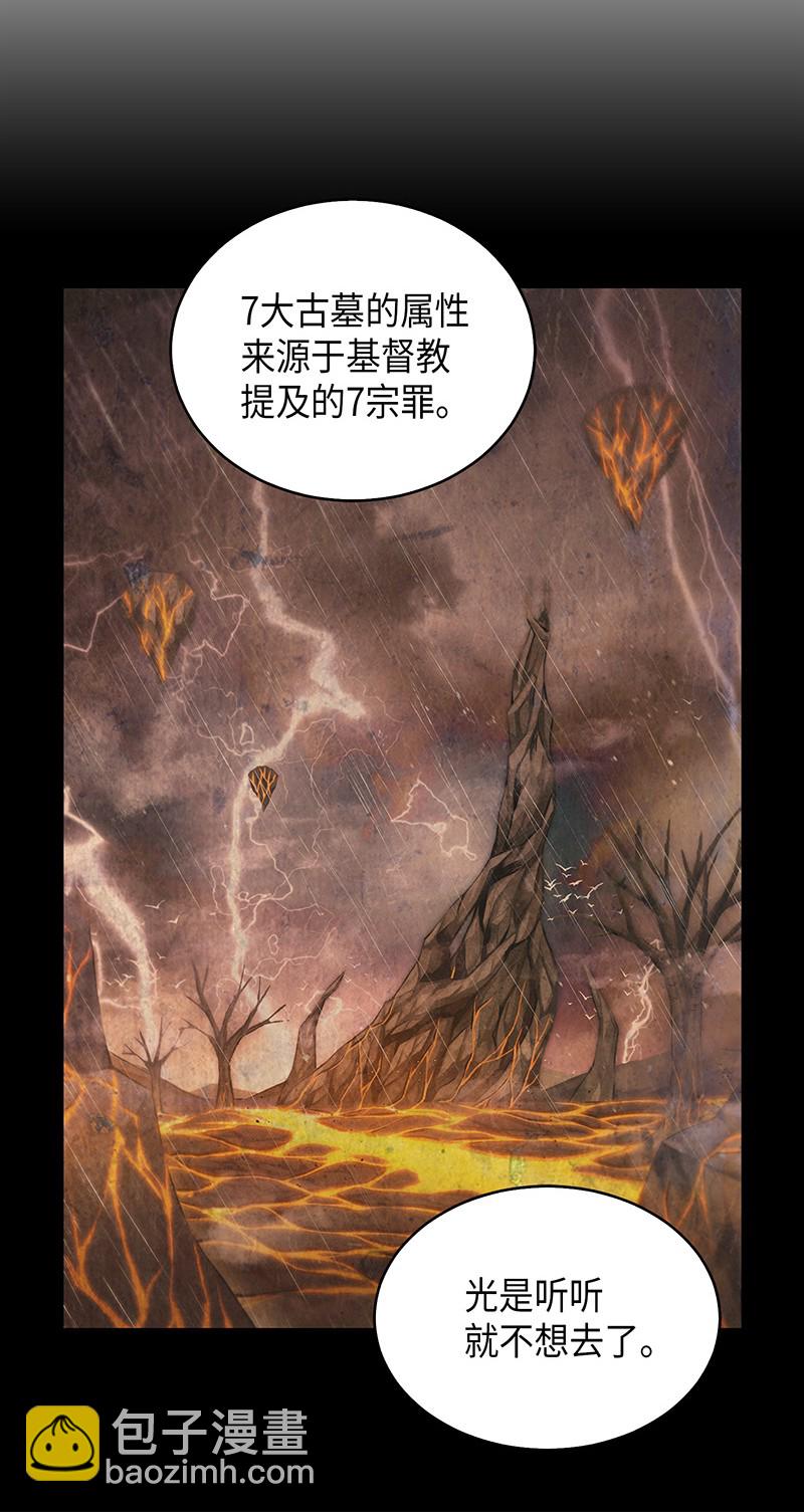 074 作家的诞生(1/2)-第75话