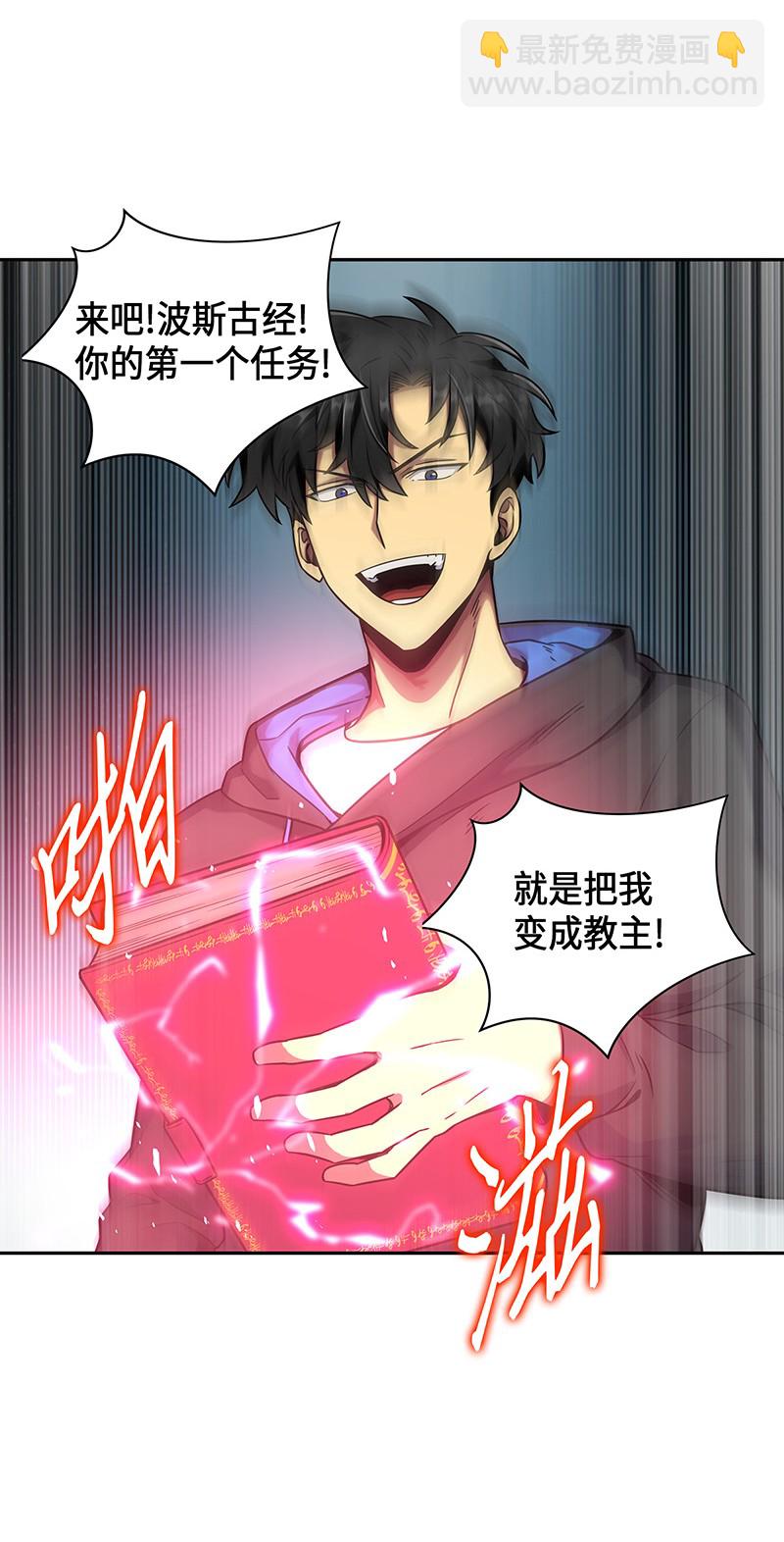 074 作家的诞生(1/2)-第75话