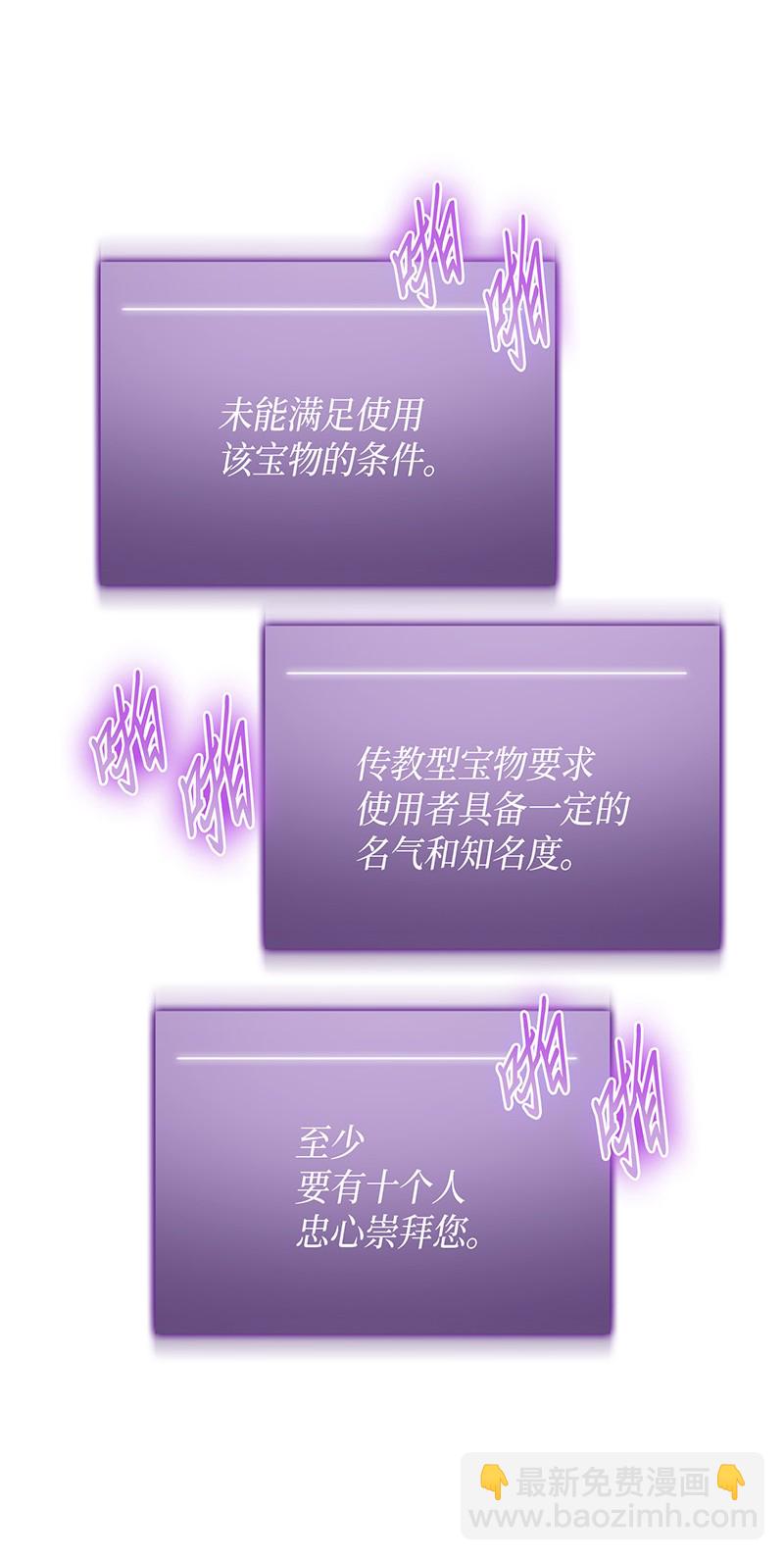 074 作家的诞生(1/2)-第75话