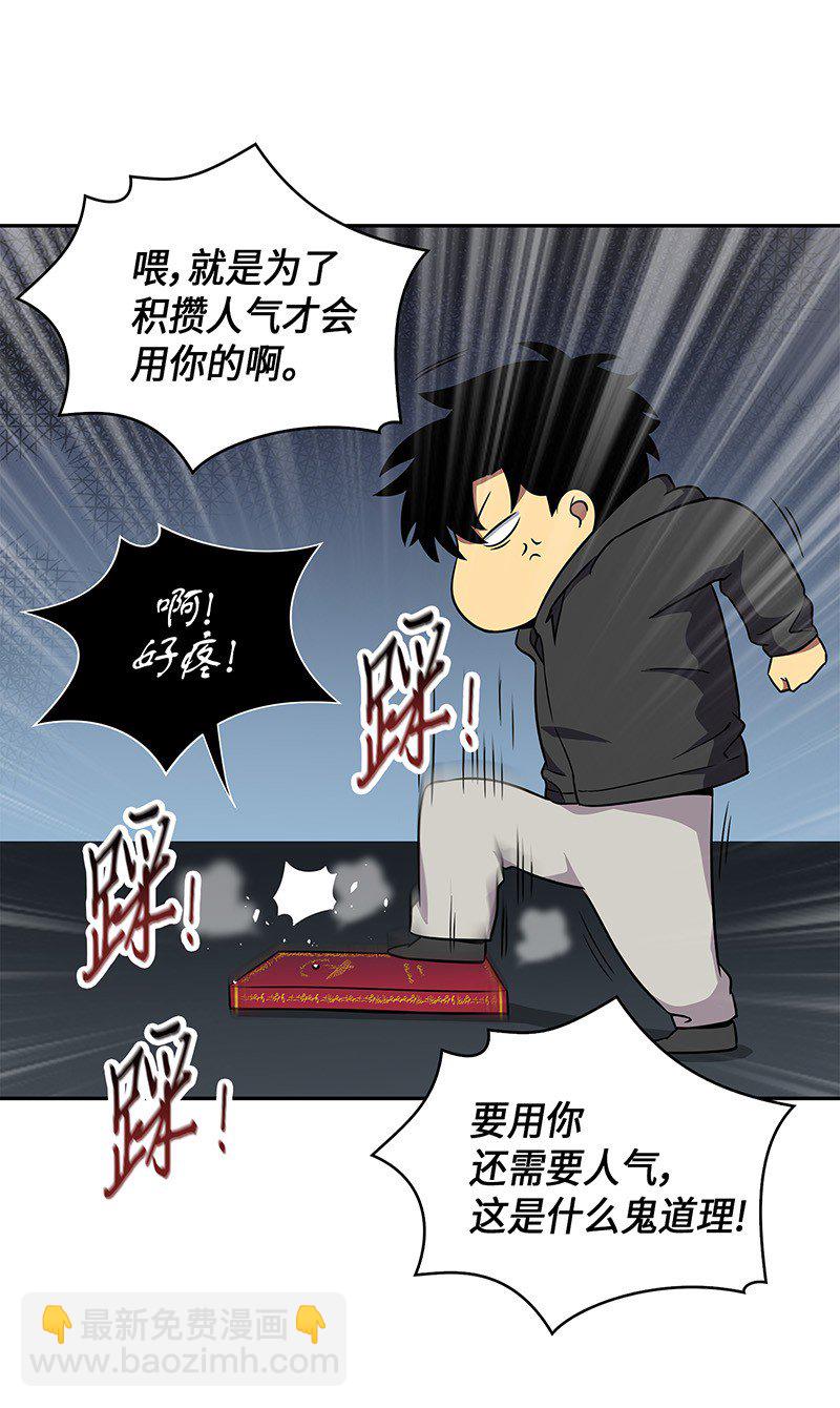 074 作家的诞生(1/2)-第75话