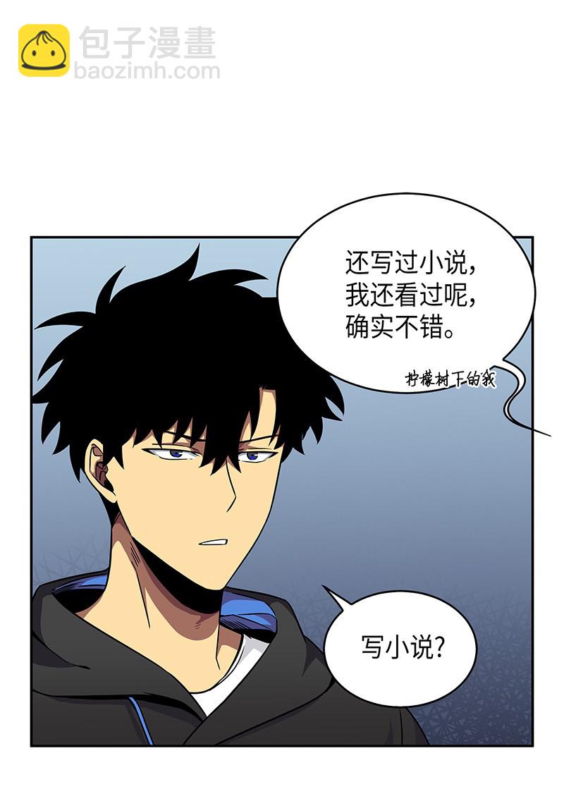 074 作家的诞生(1/2)-第75话