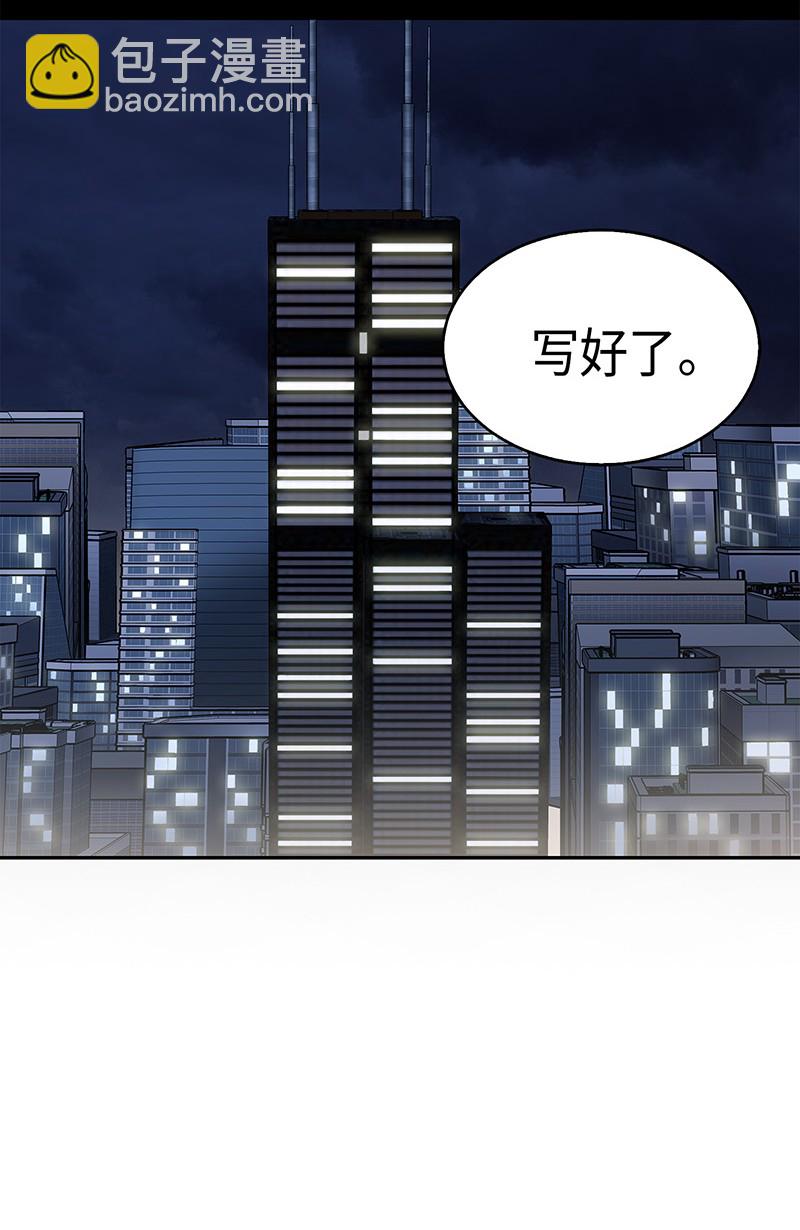 074 作家的诞生(1/2)-第75话