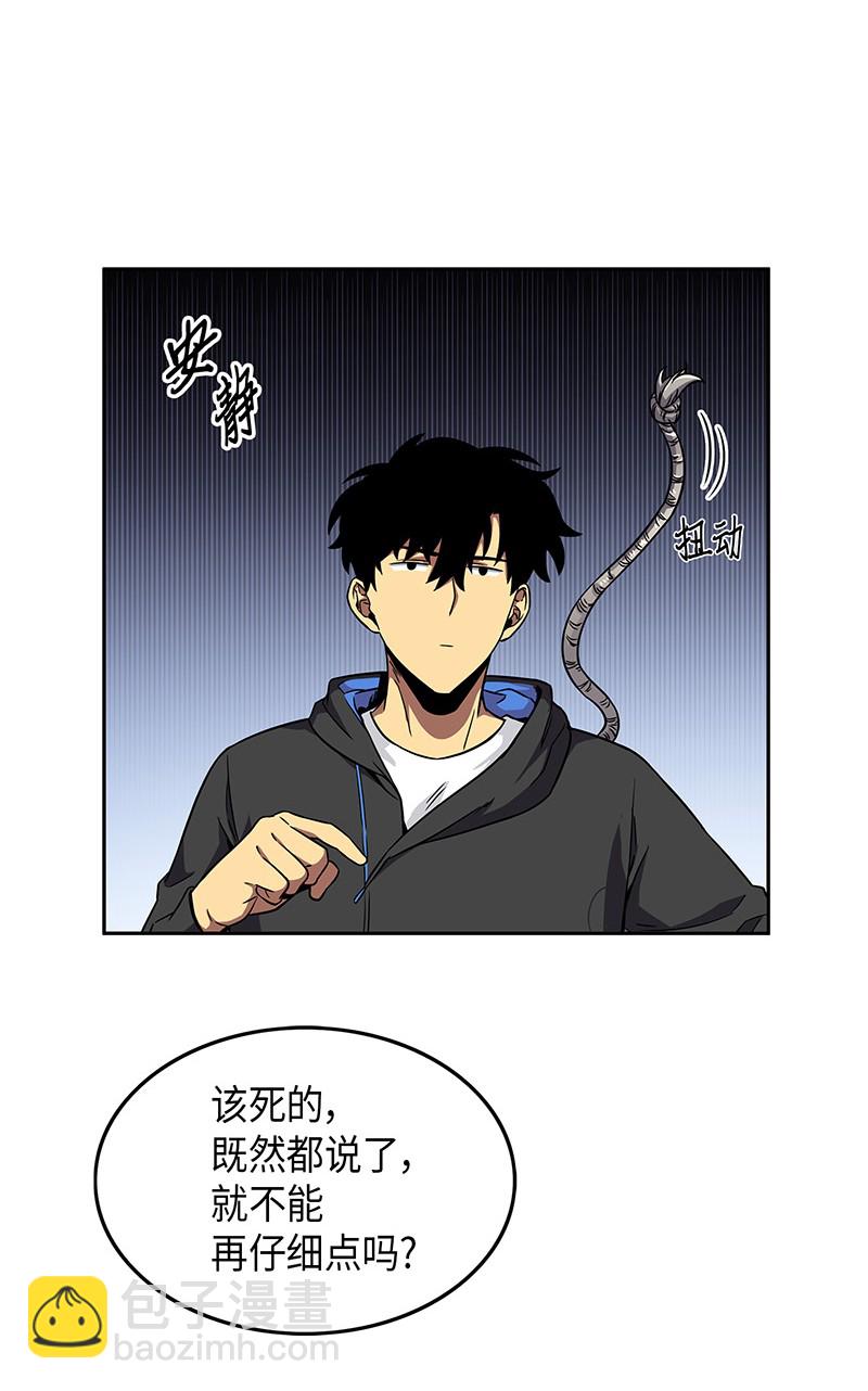074 作家的诞生(1/2)-第75话