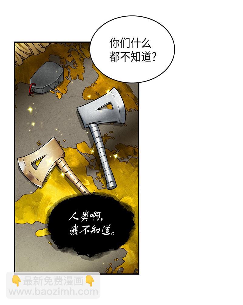 074 作家的诞生(1/2)-第75话
