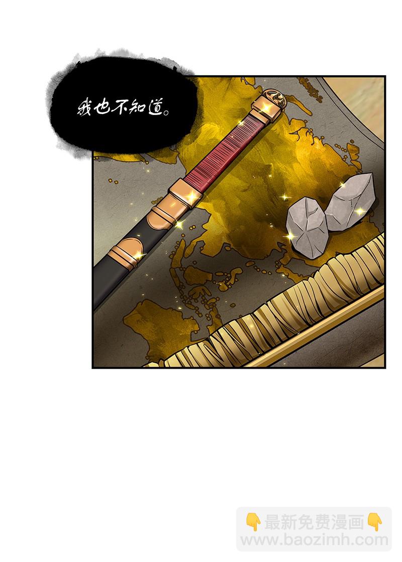 074 作家的诞生(1/2)-第75话