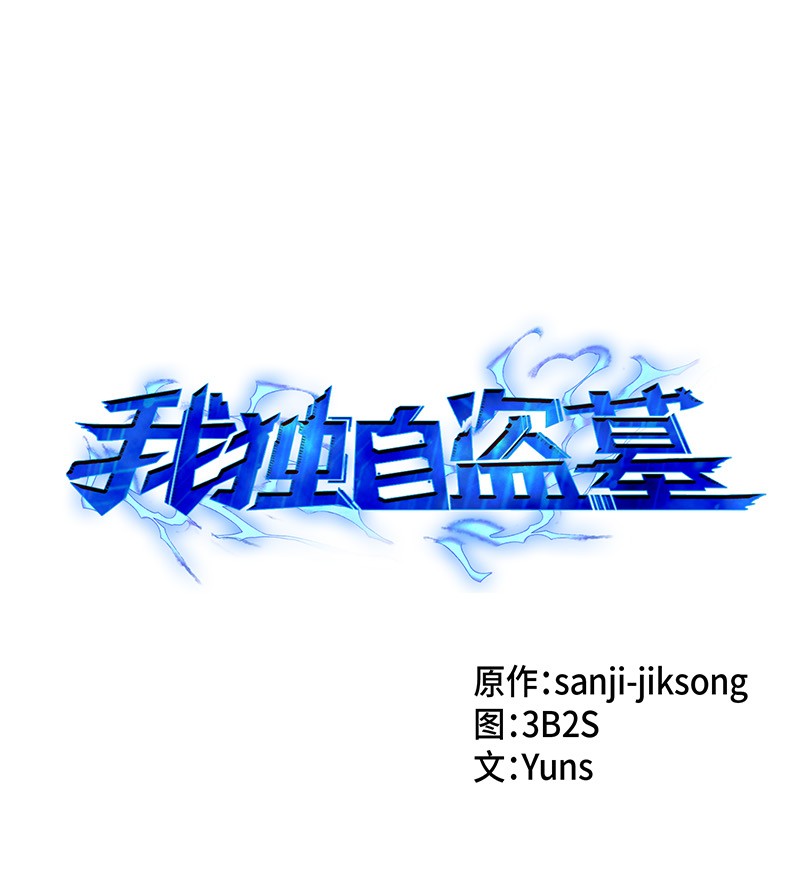 076 训练狗狗(1/2)-第77话