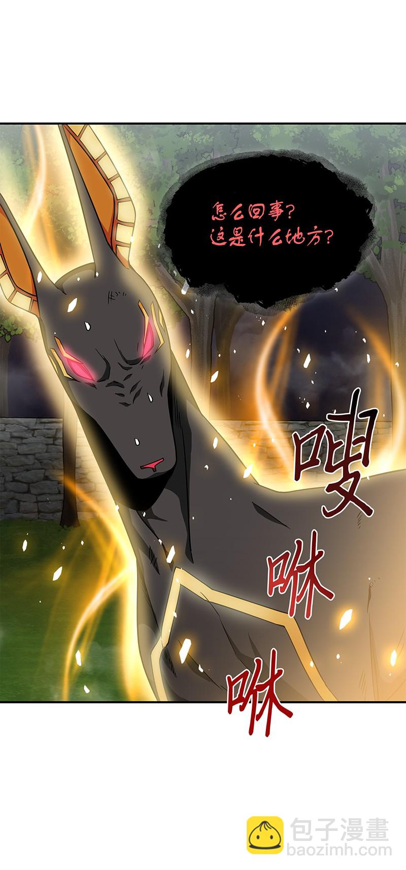 076 训练狗狗(1/2)-第77话